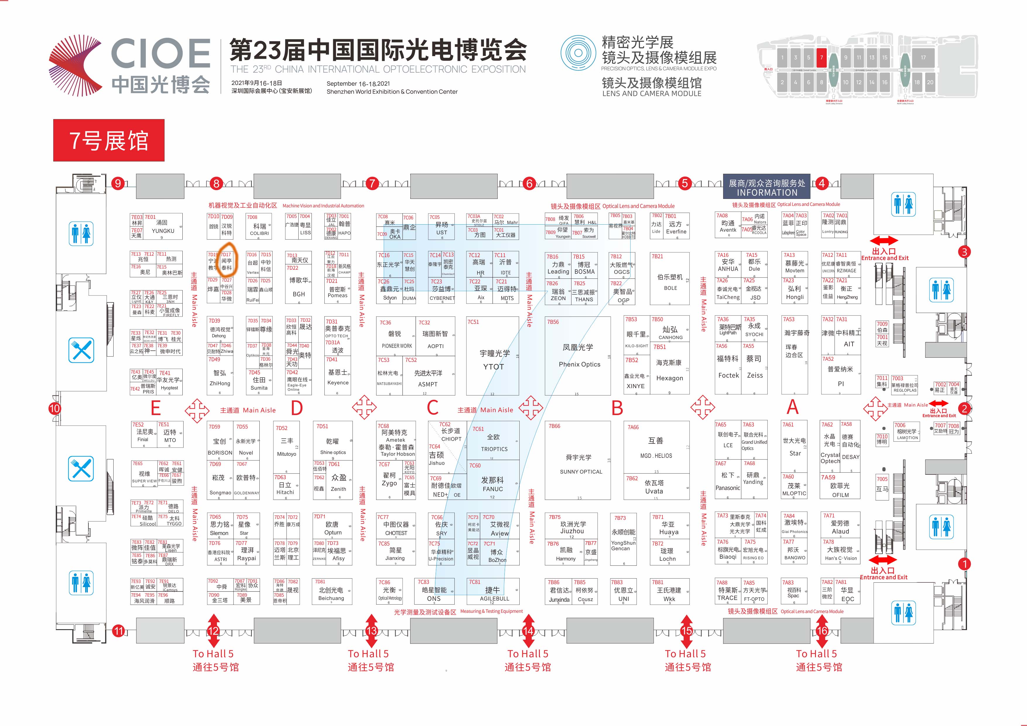 光博會(huì)展位位置.jpg